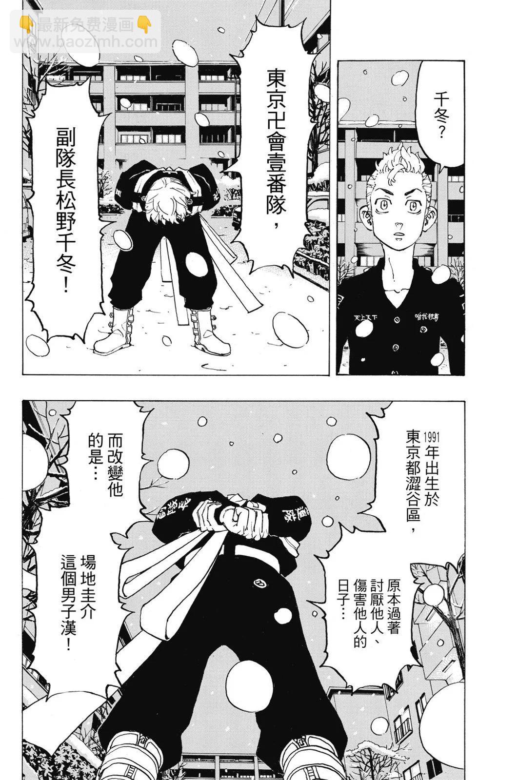 第11卷79