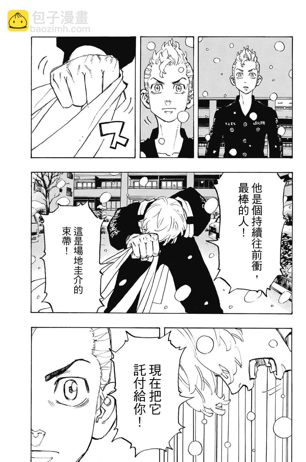 第11卷80