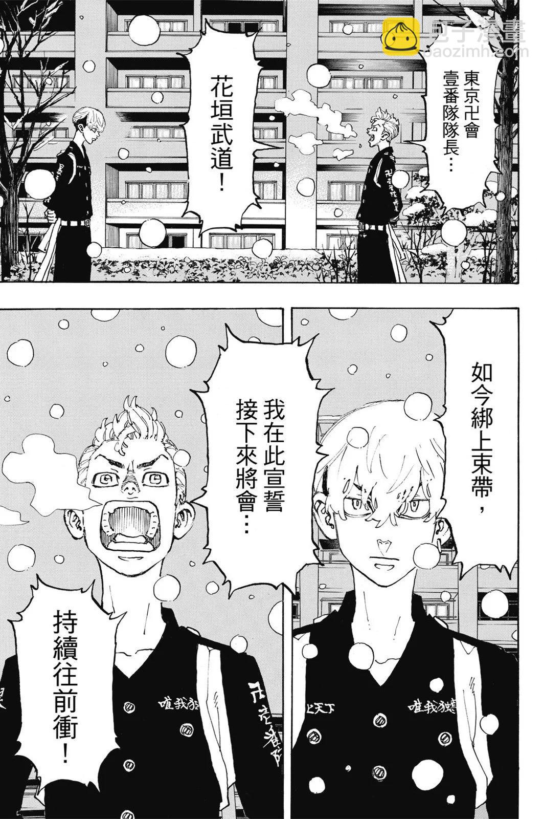 第11卷82
