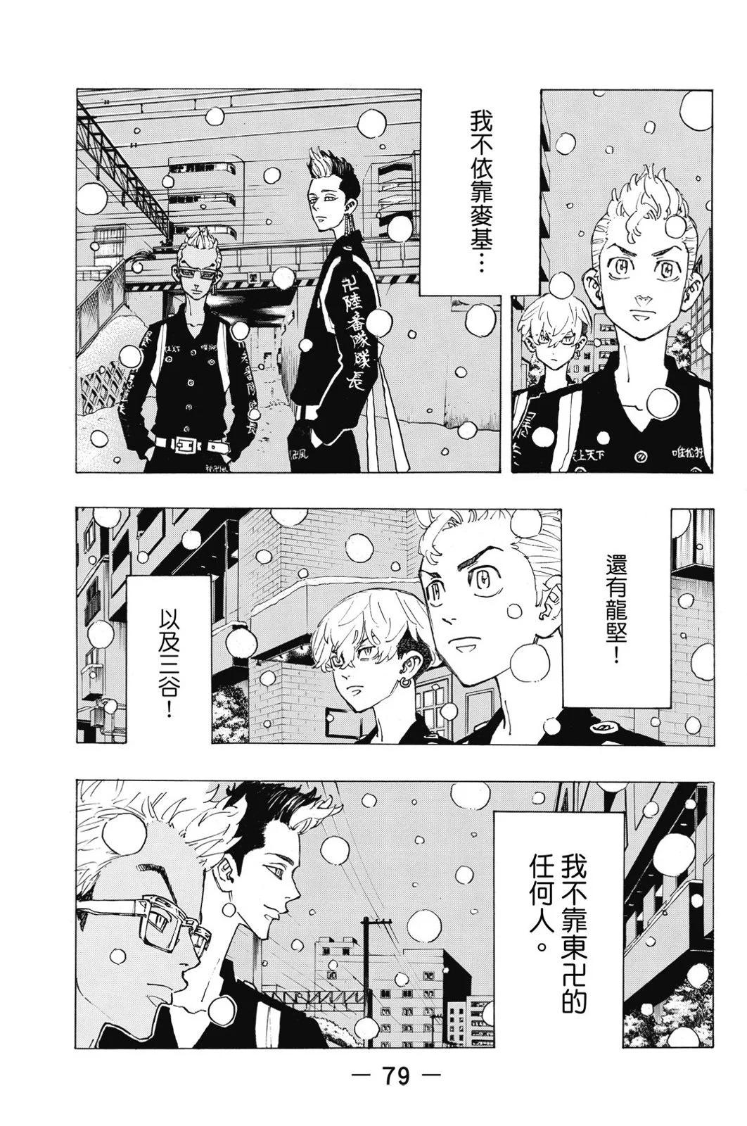 第11卷84