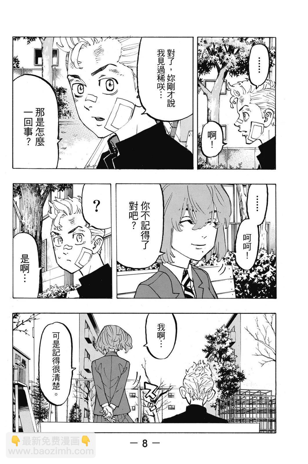 第11卷9