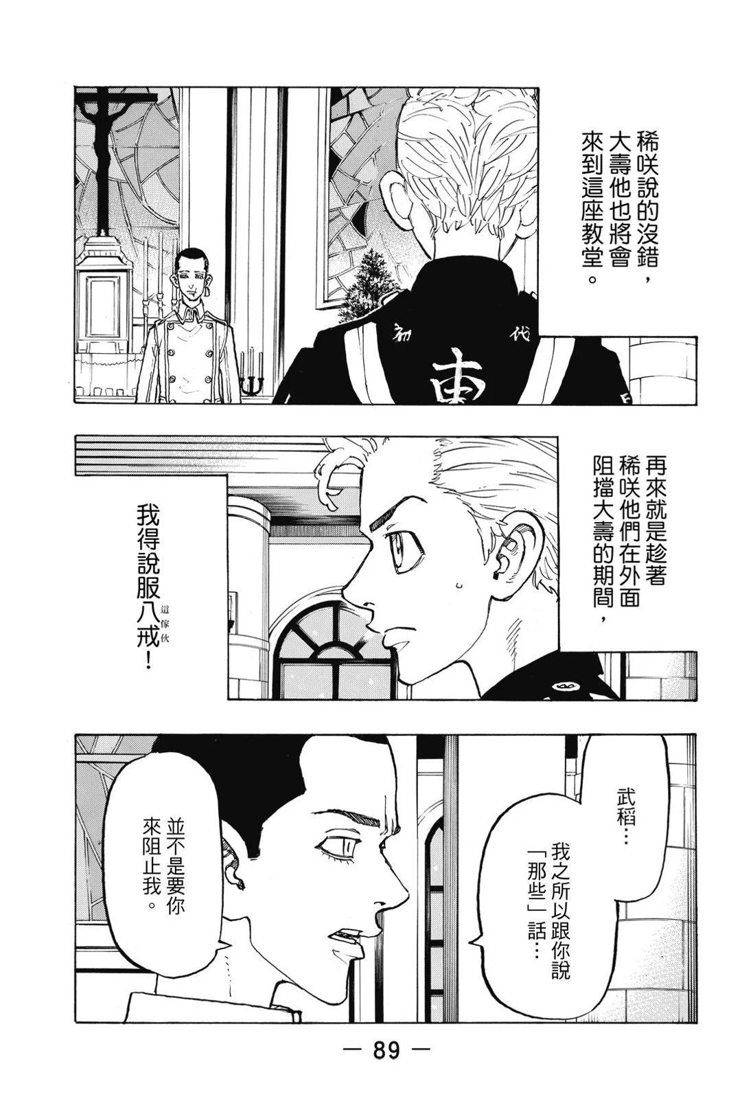 第11卷94