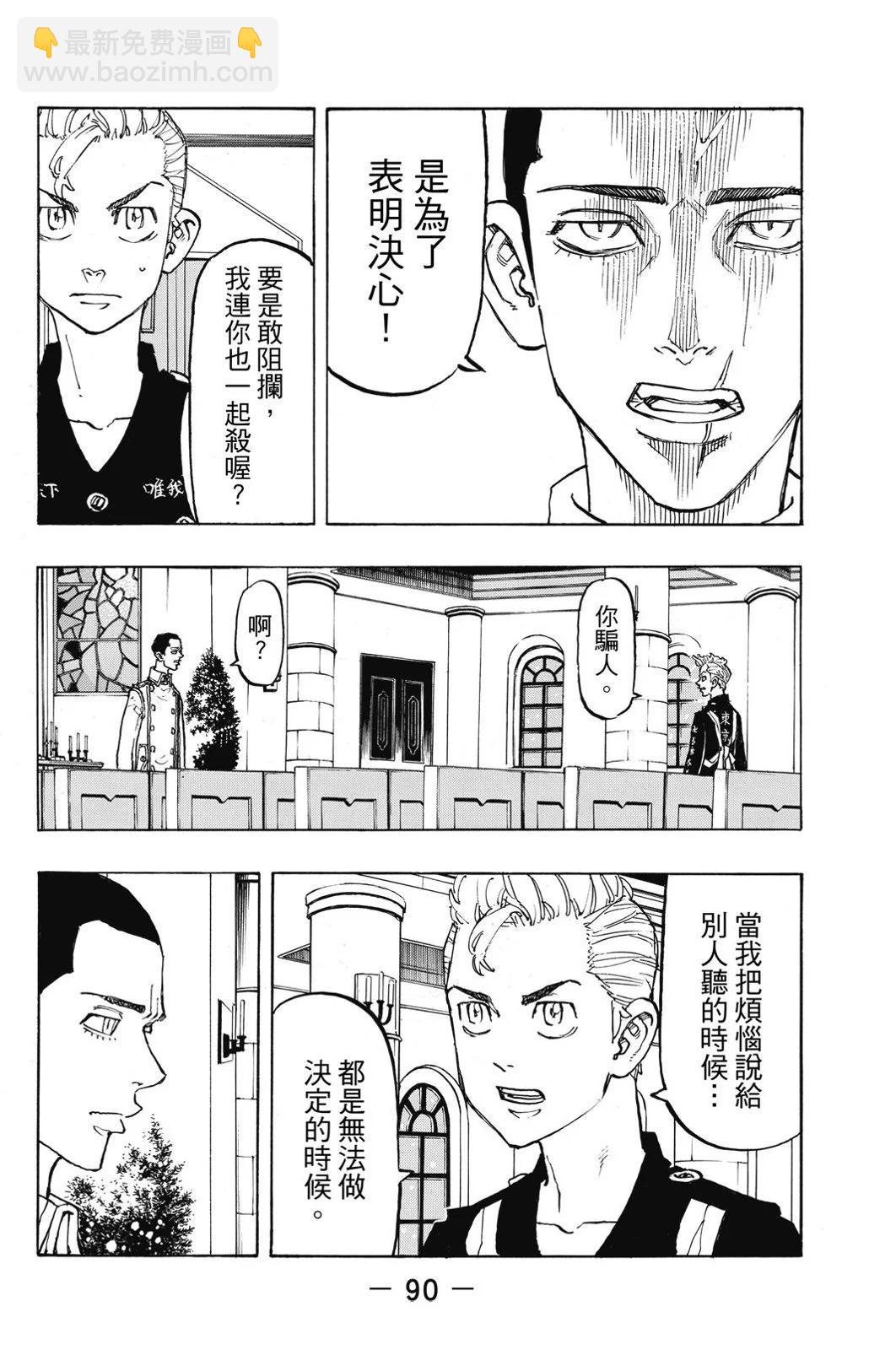 第11卷95