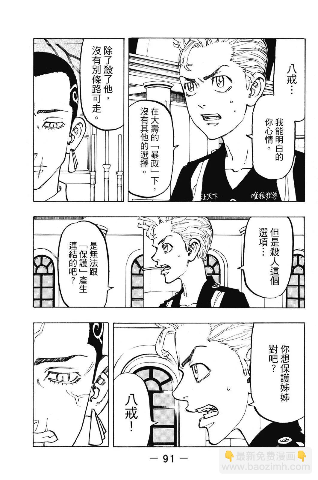第11卷96