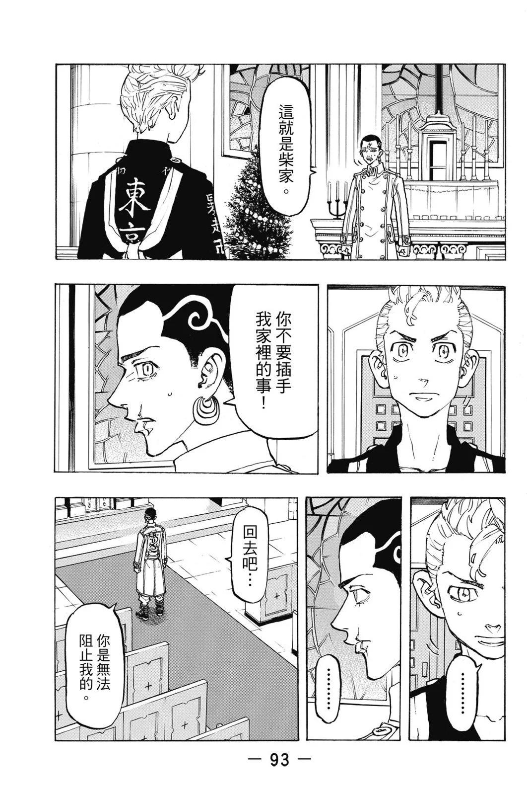 第11卷98