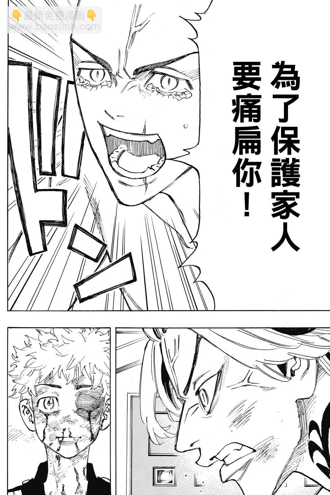第12卷101