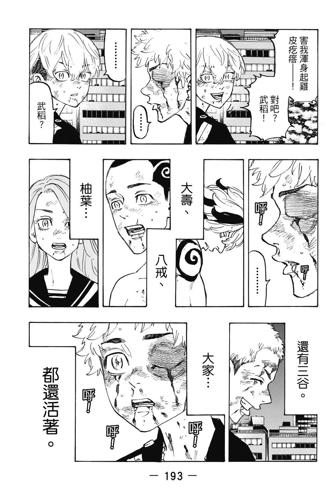 第12卷206