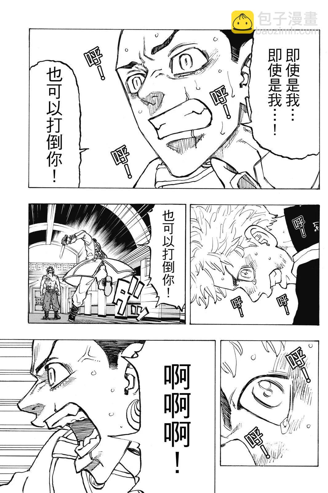 第12卷32