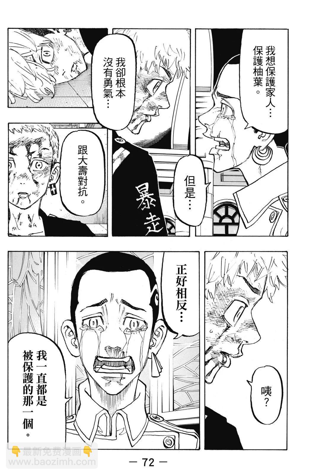 第12卷77