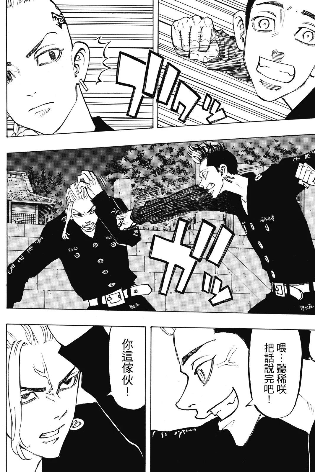 第13卷101