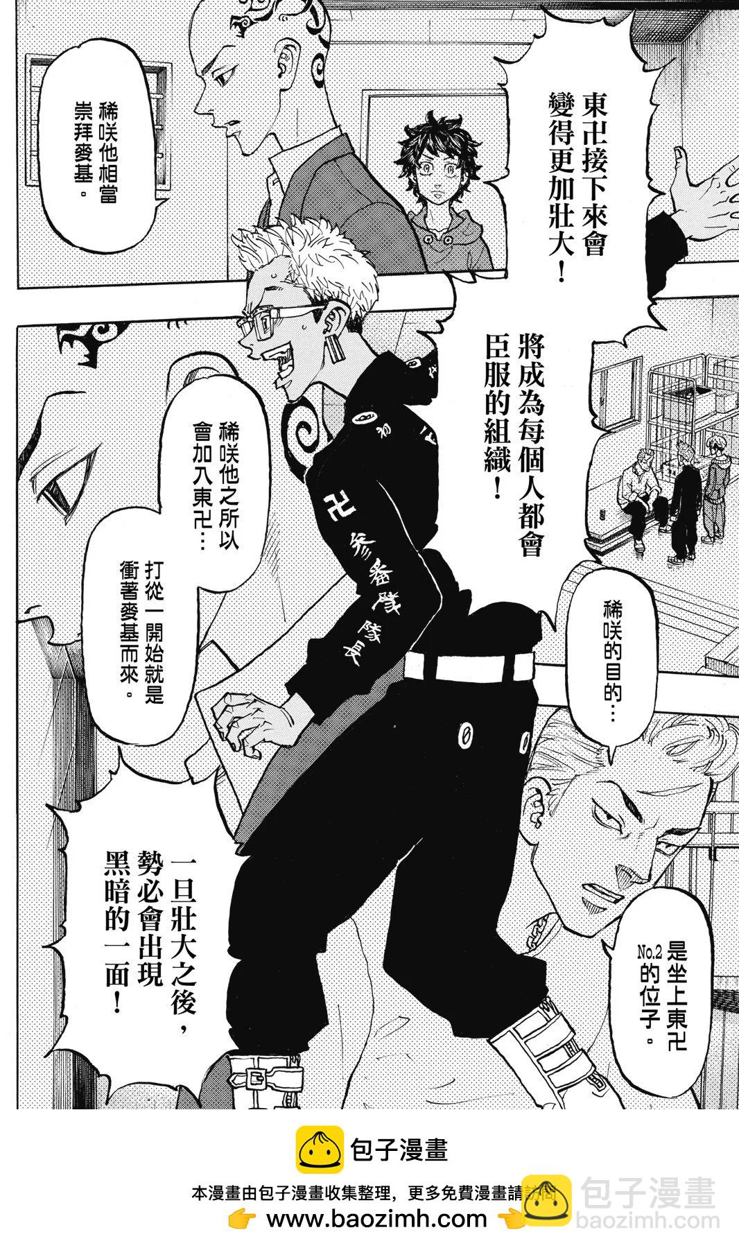 第13卷103