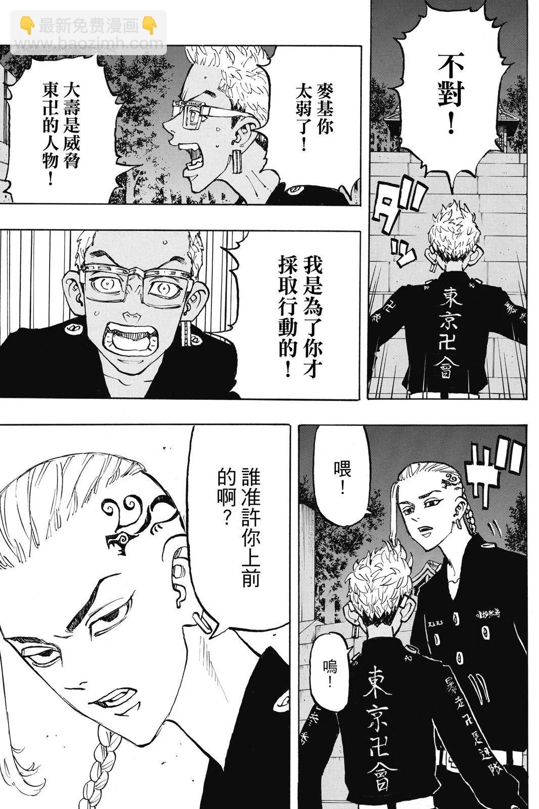 第13卷104