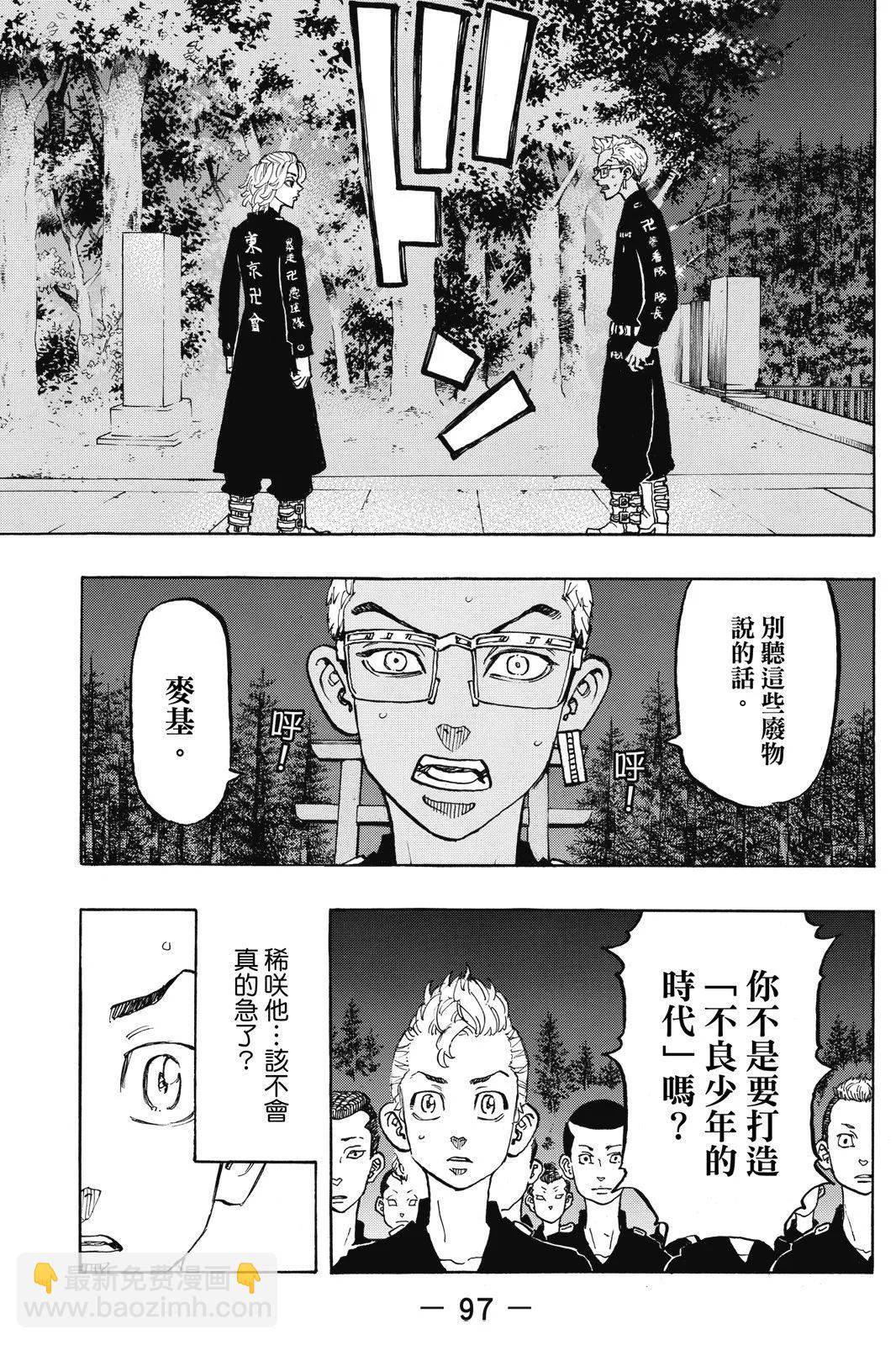 第13卷106