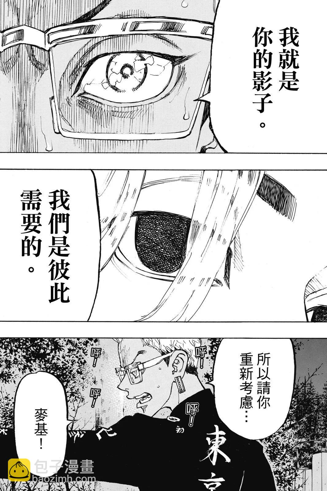 第13卷110