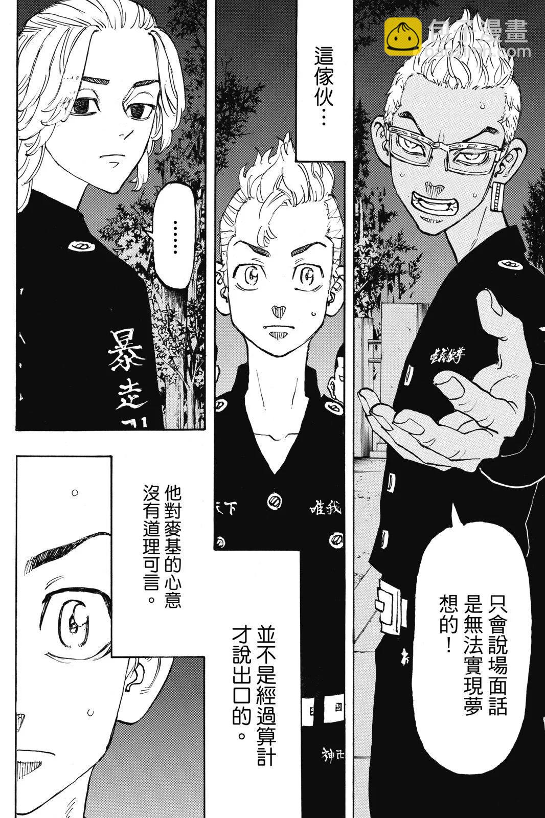 第13卷111