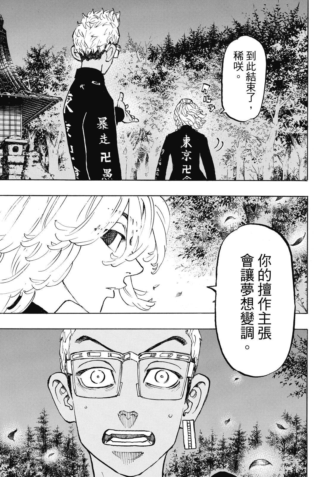 第13卷112