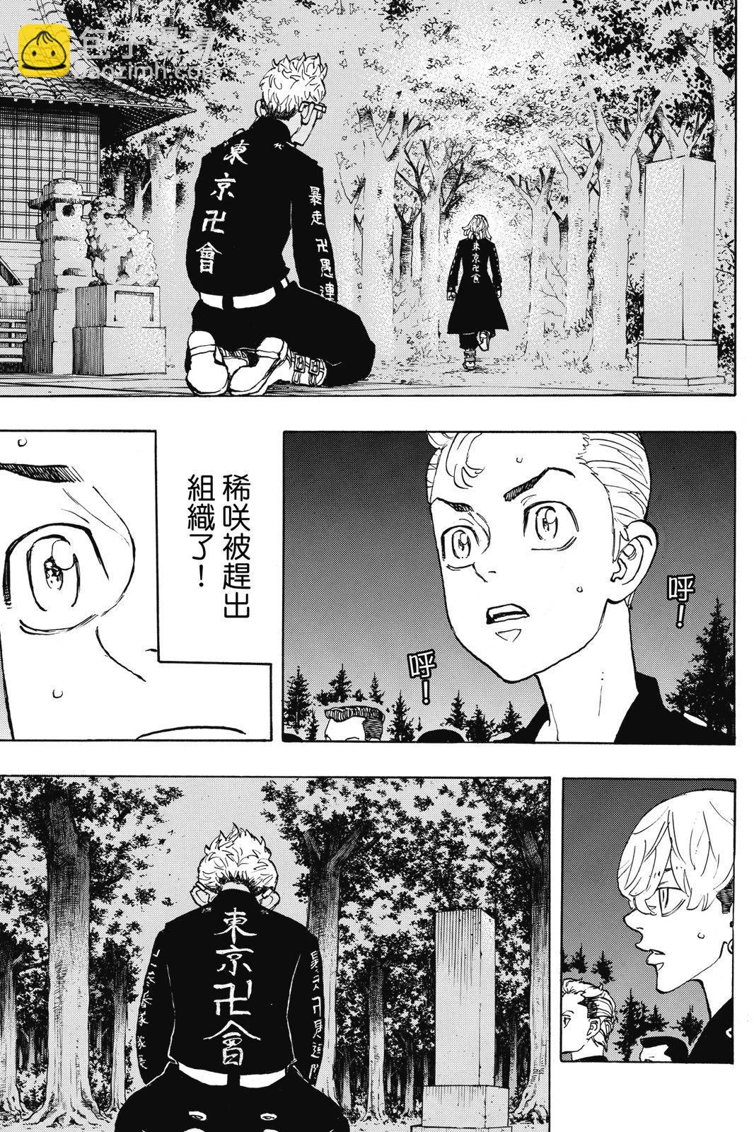 第13卷114