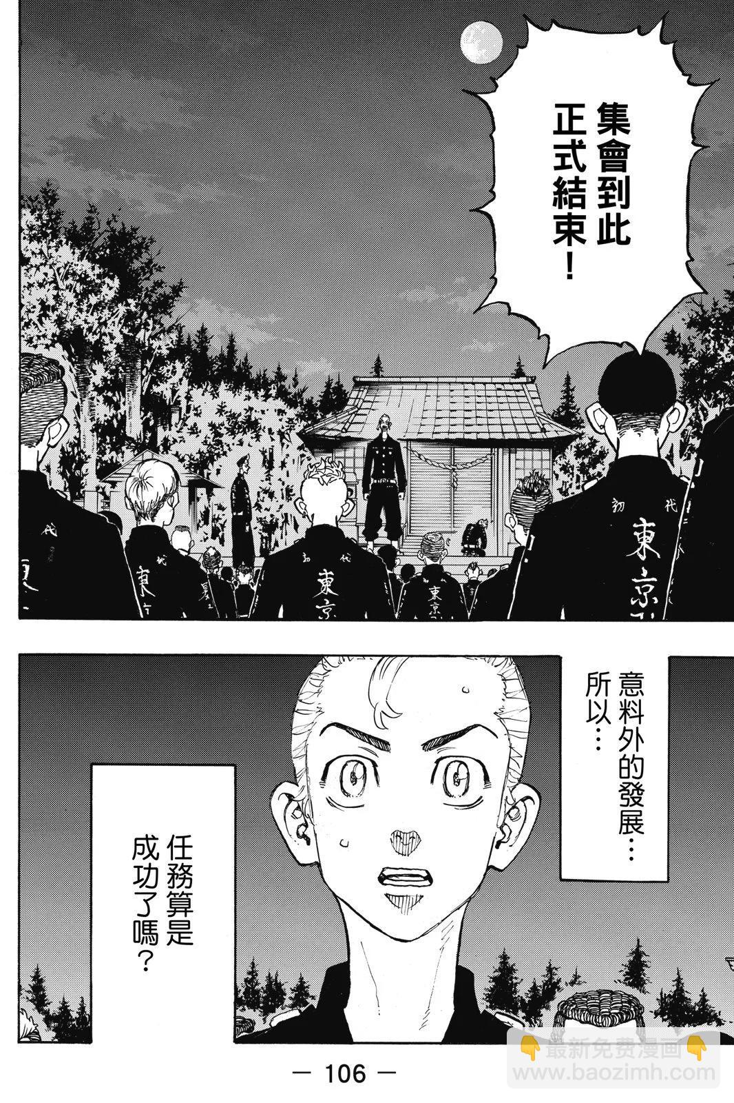 第13卷115