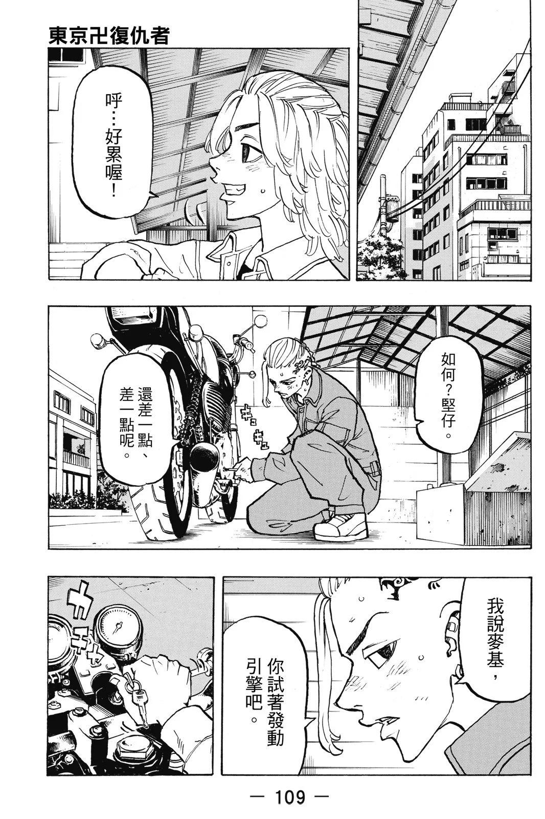 第13卷118