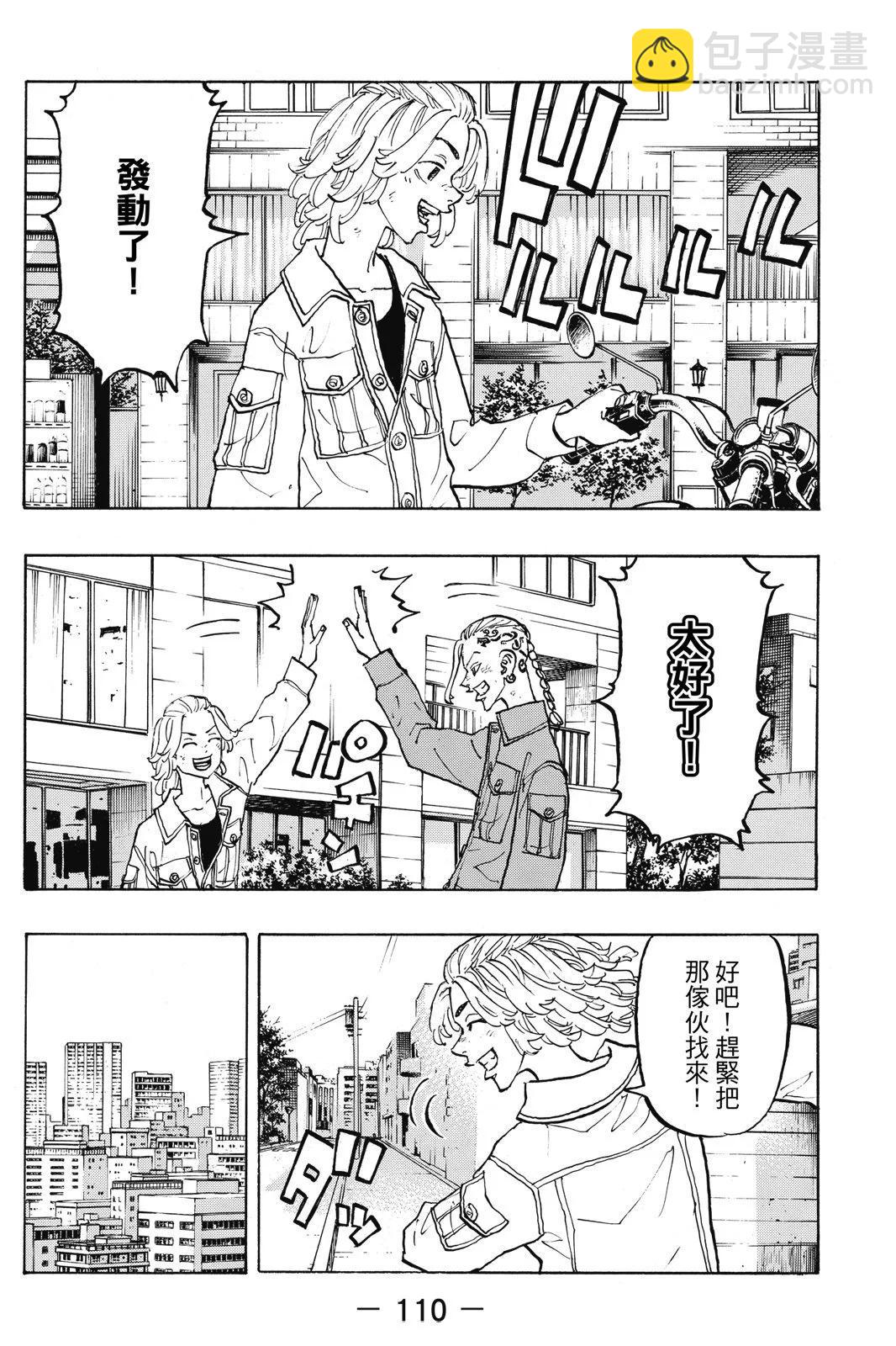 第13卷119