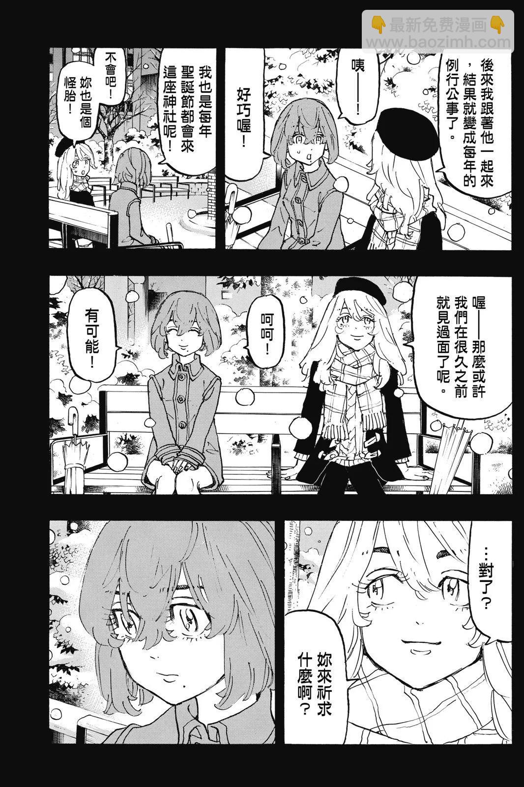 第13卷12
