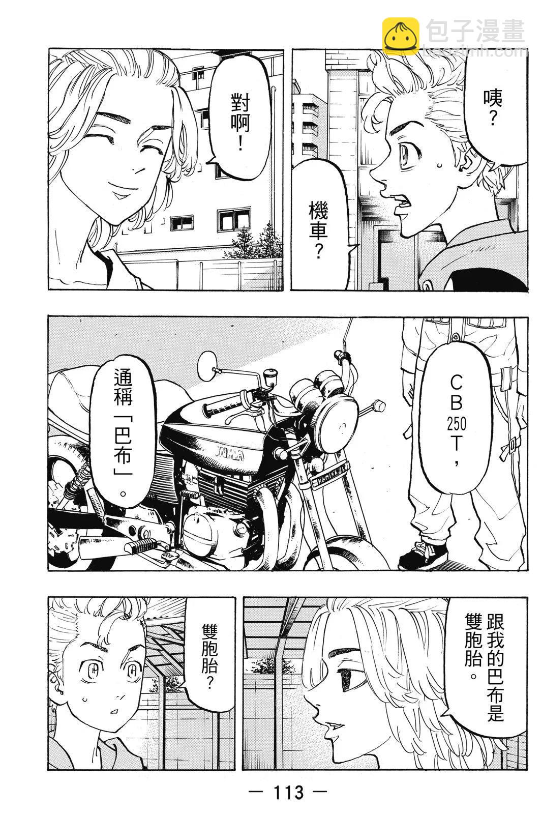 第13卷122