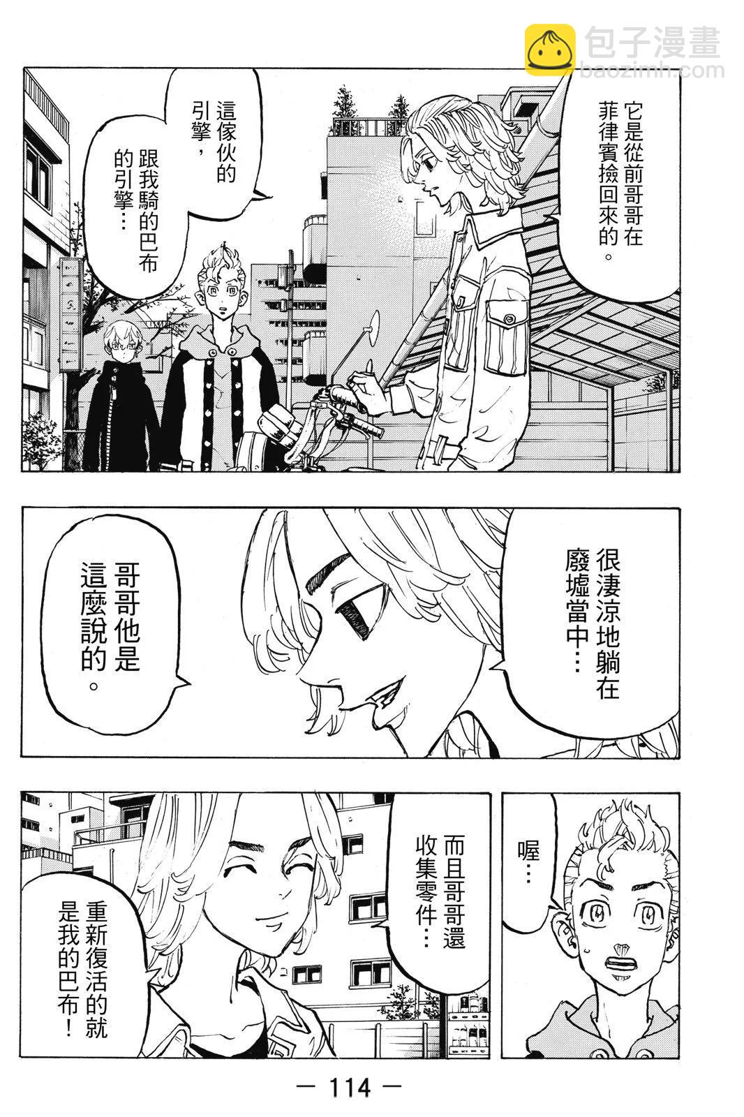 第13卷123