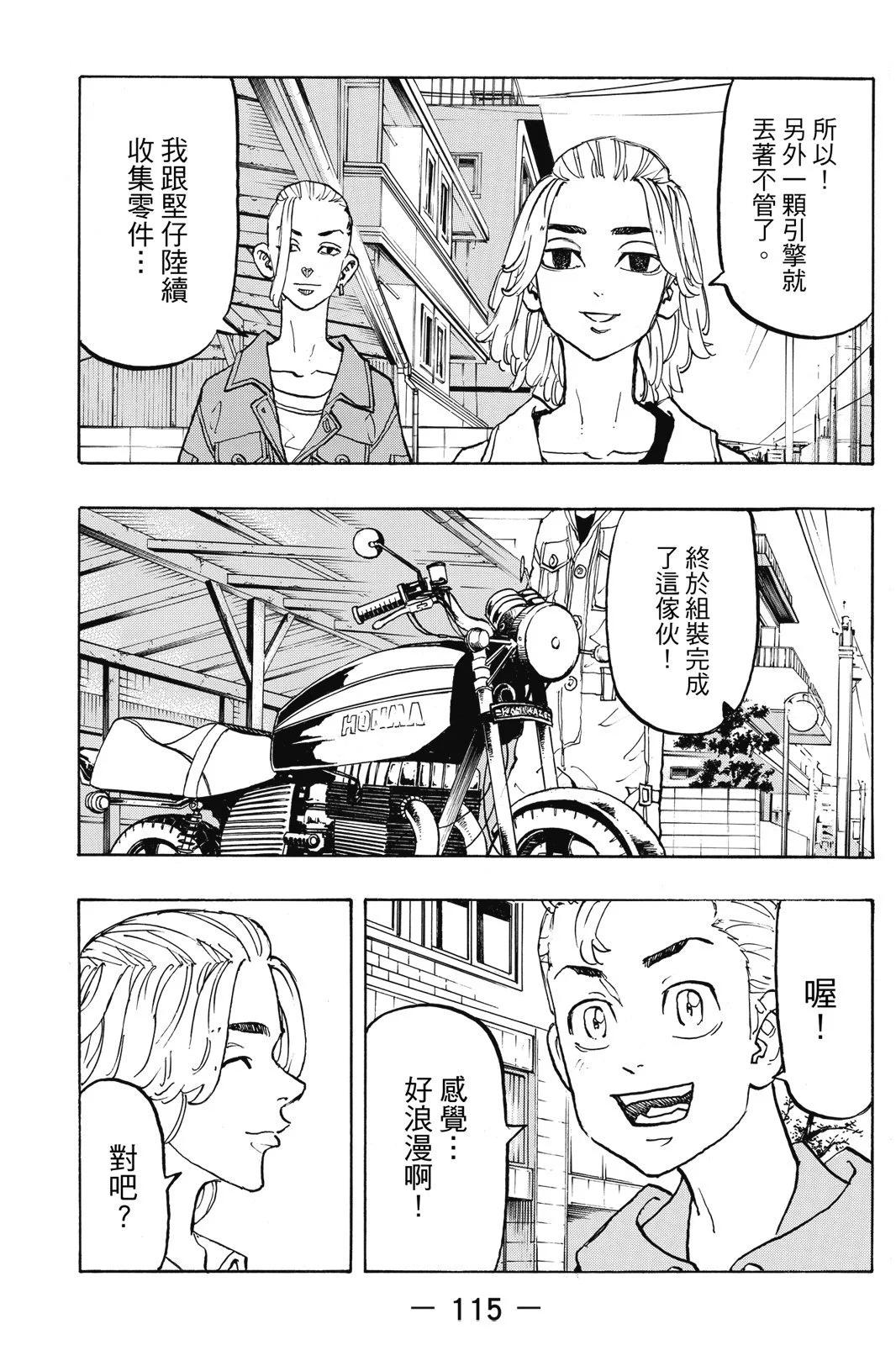 第13卷124