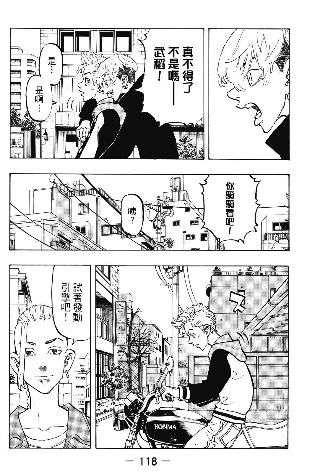 第13卷127