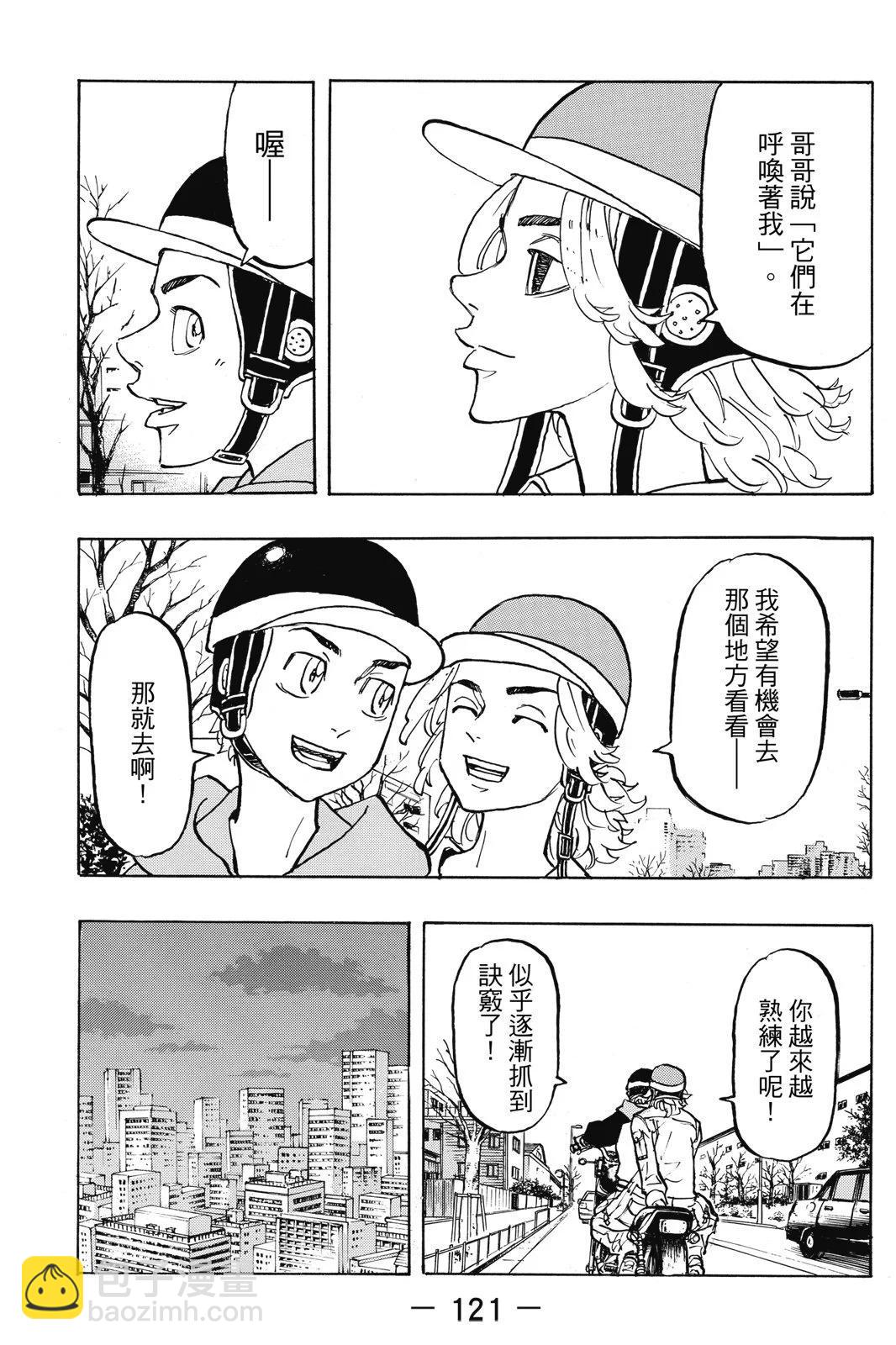 第13卷130