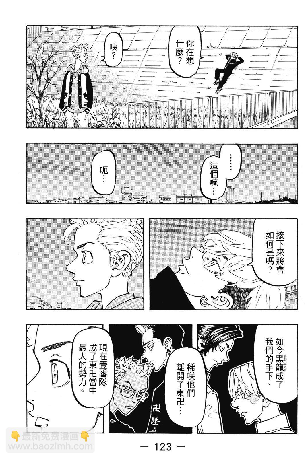 第13卷132