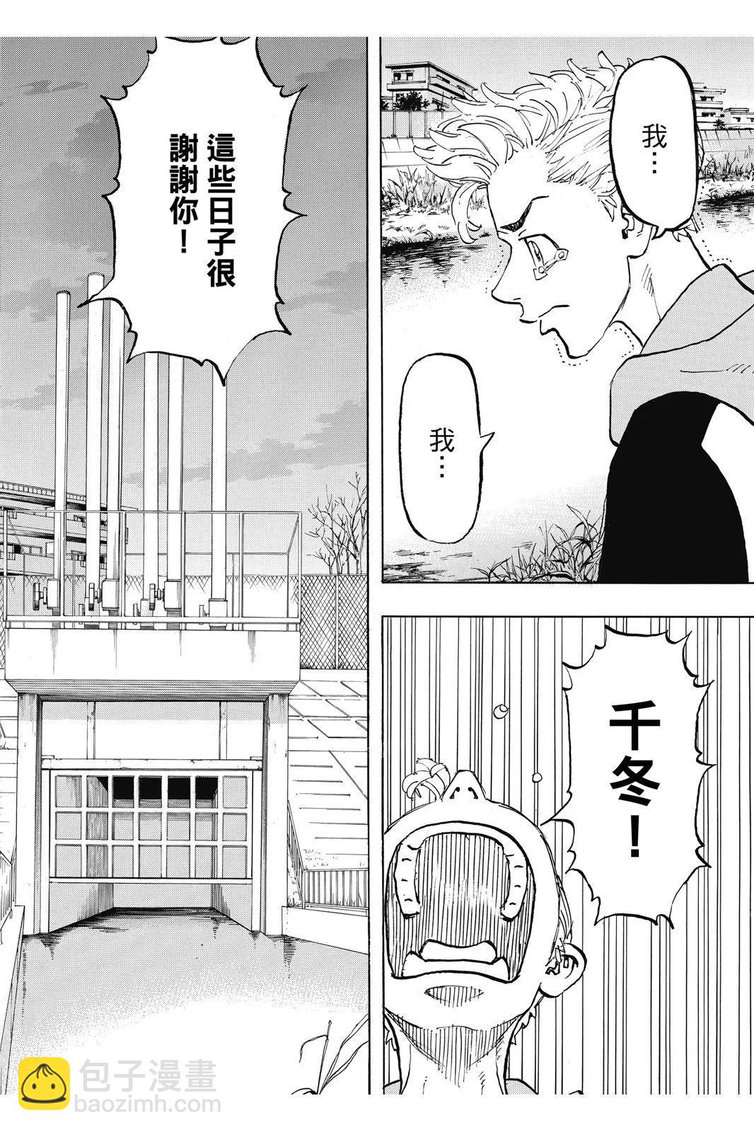 第13卷135