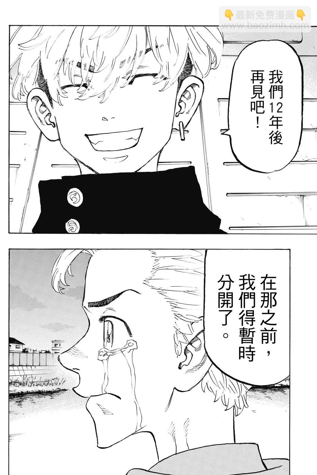第13卷137