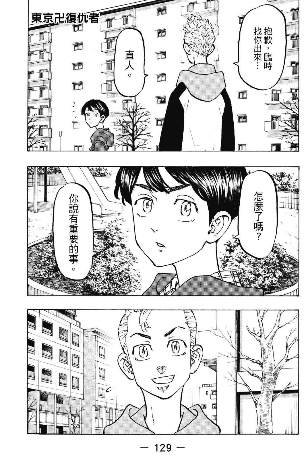 第13卷138