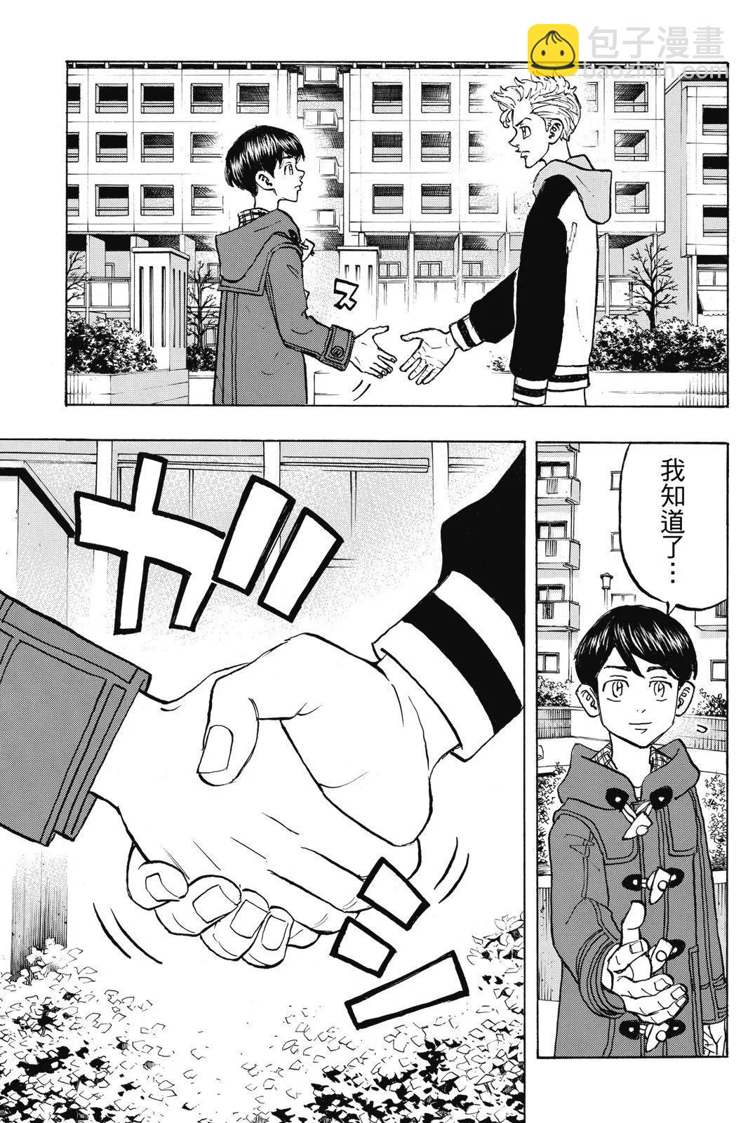 第13卷142