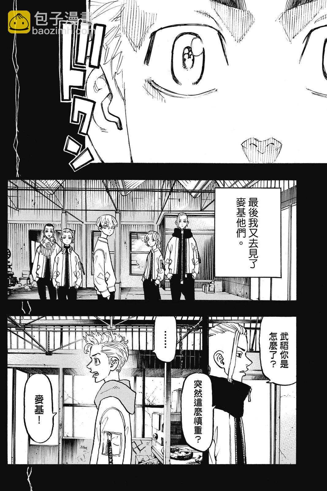 第13卷143