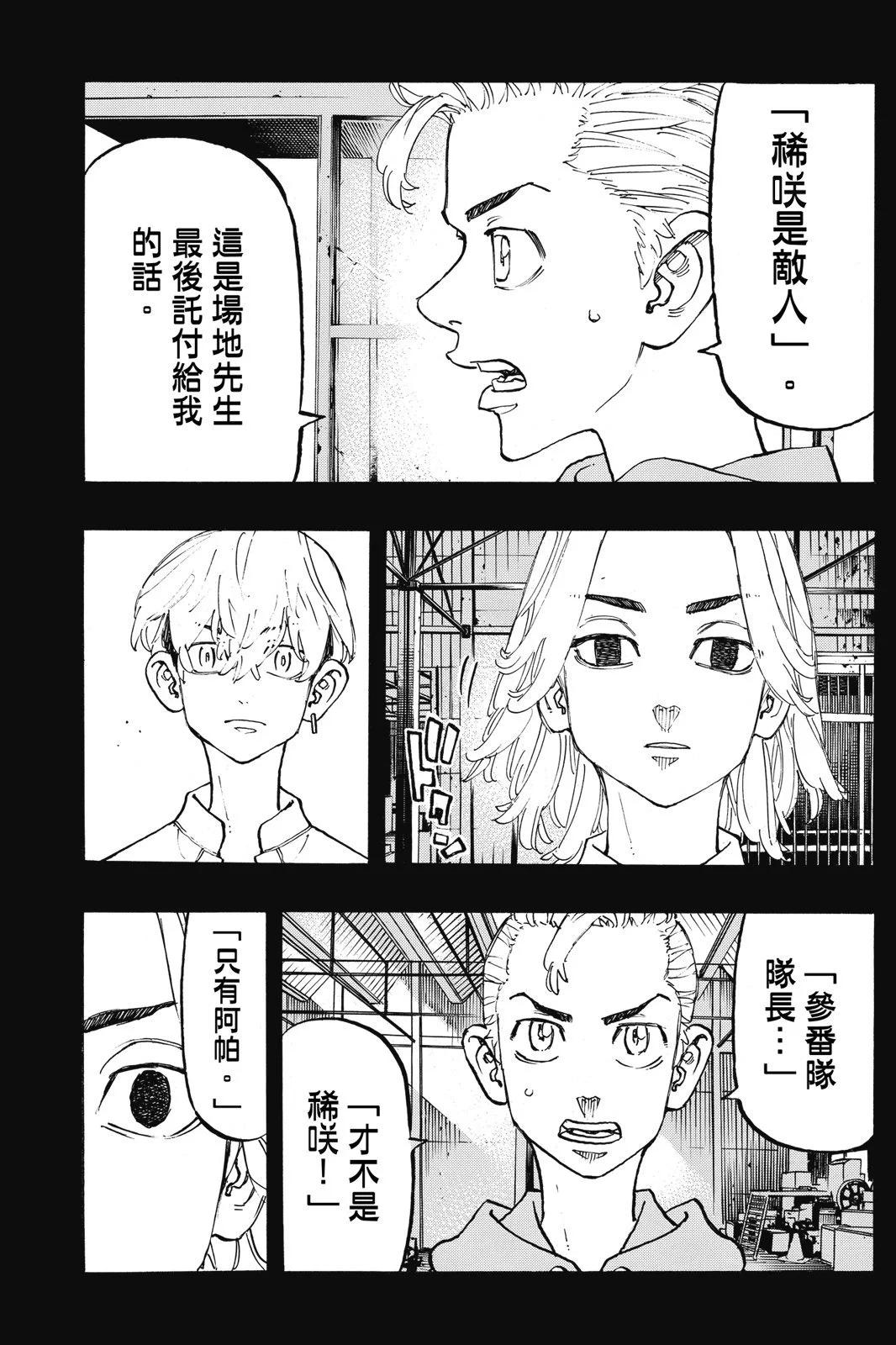 第13卷144