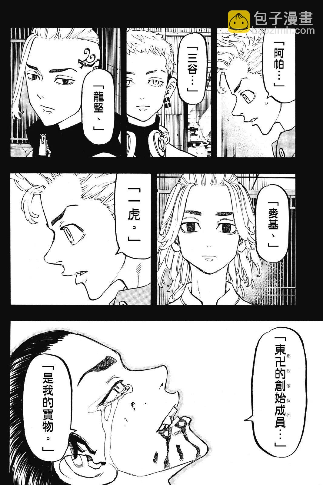 第13卷145