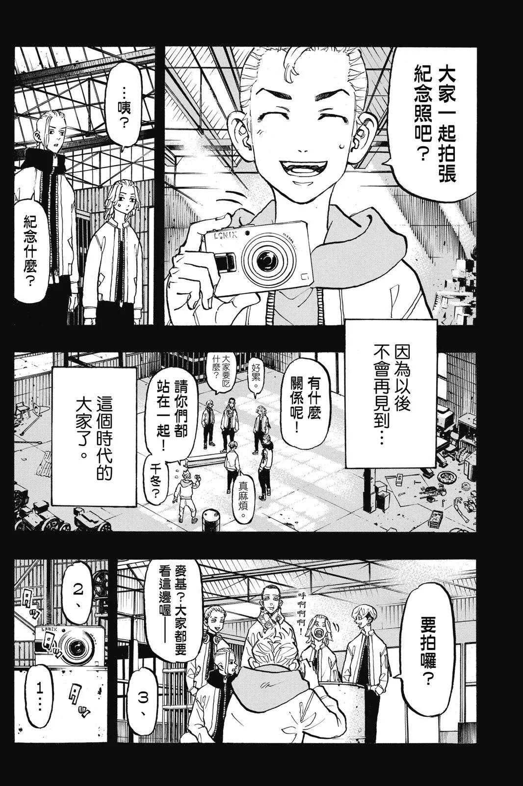 第13卷149