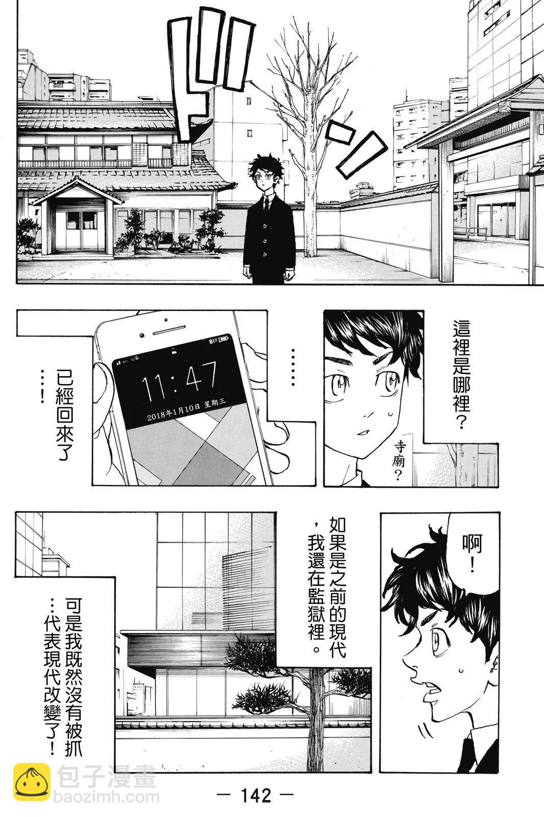 第13卷151