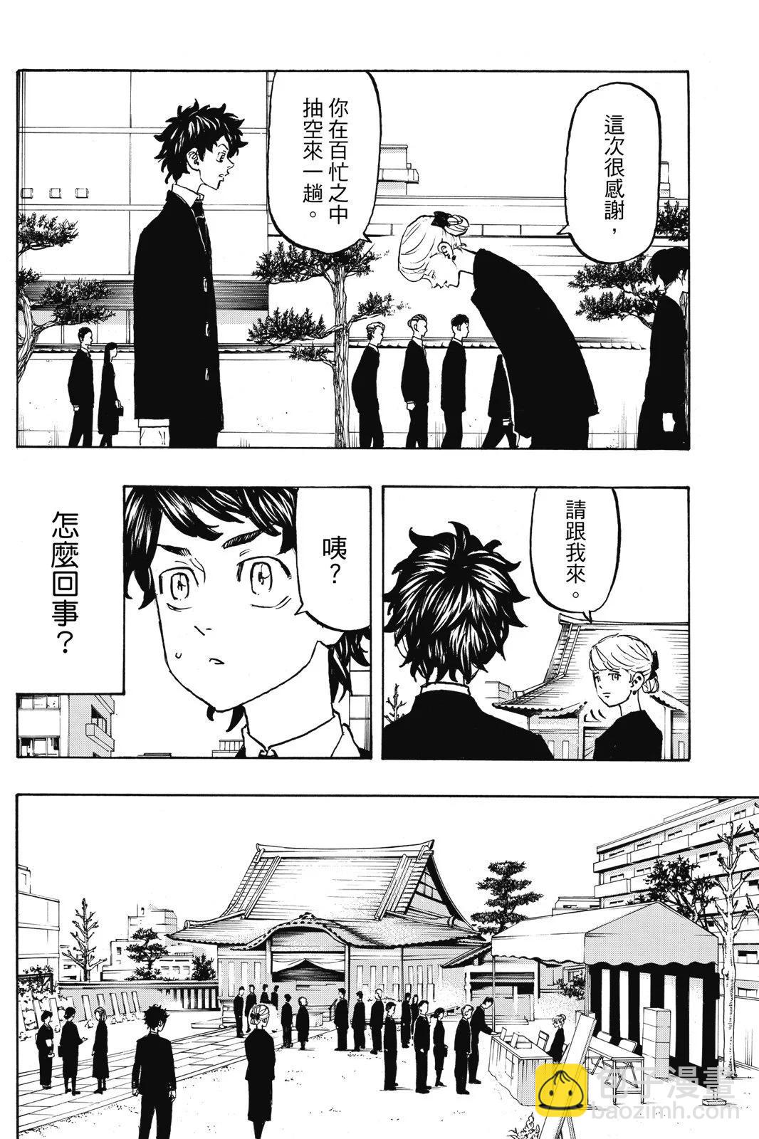 第13卷153