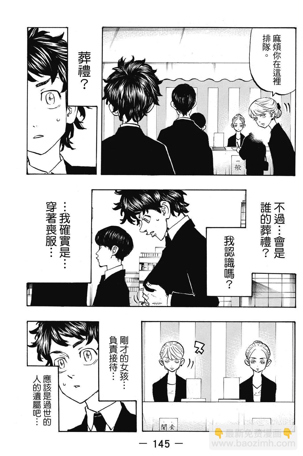 第13卷158