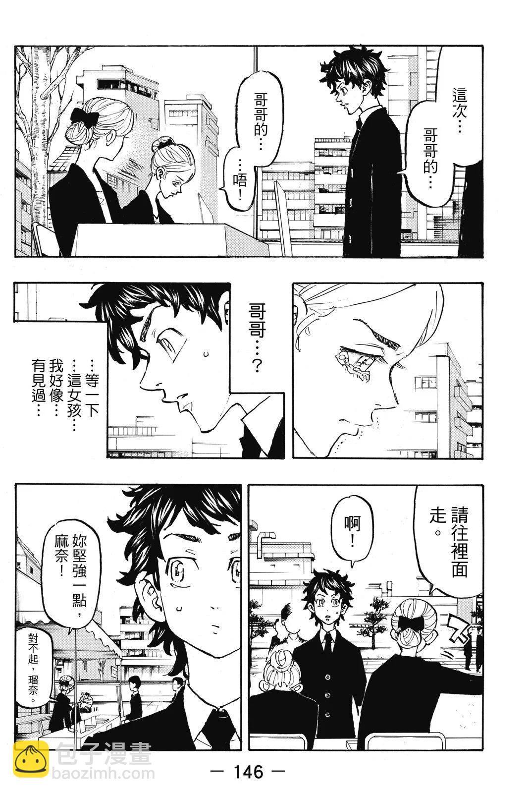 第13卷159