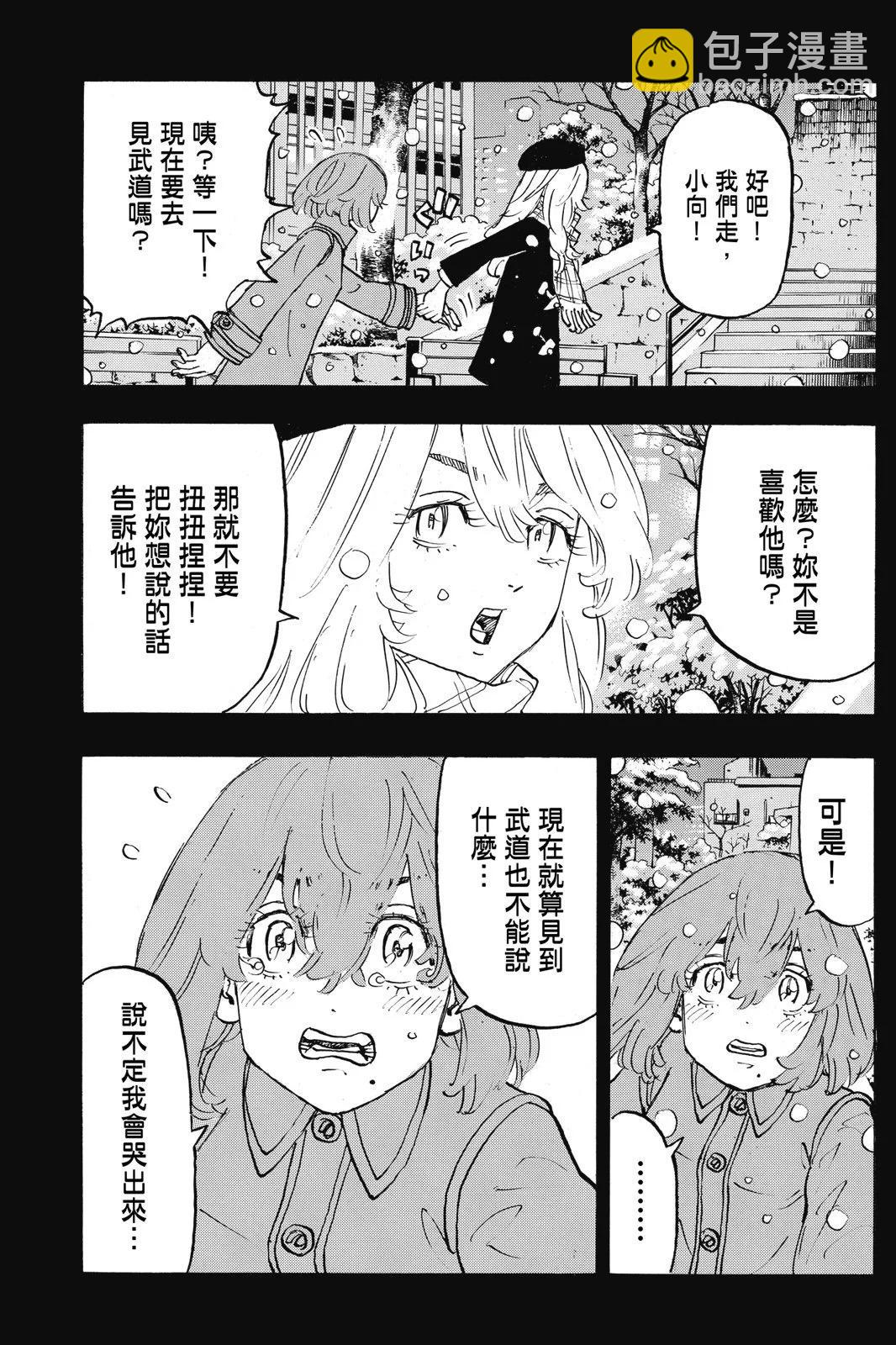 第13卷16