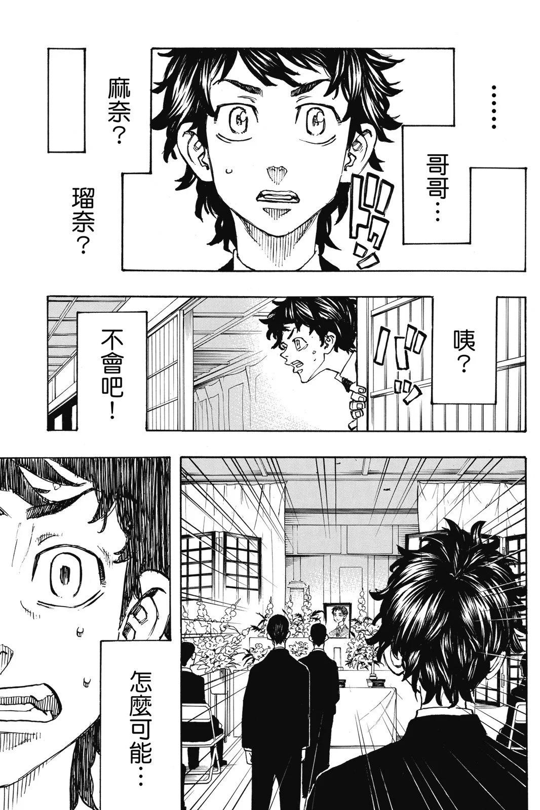 第13卷160