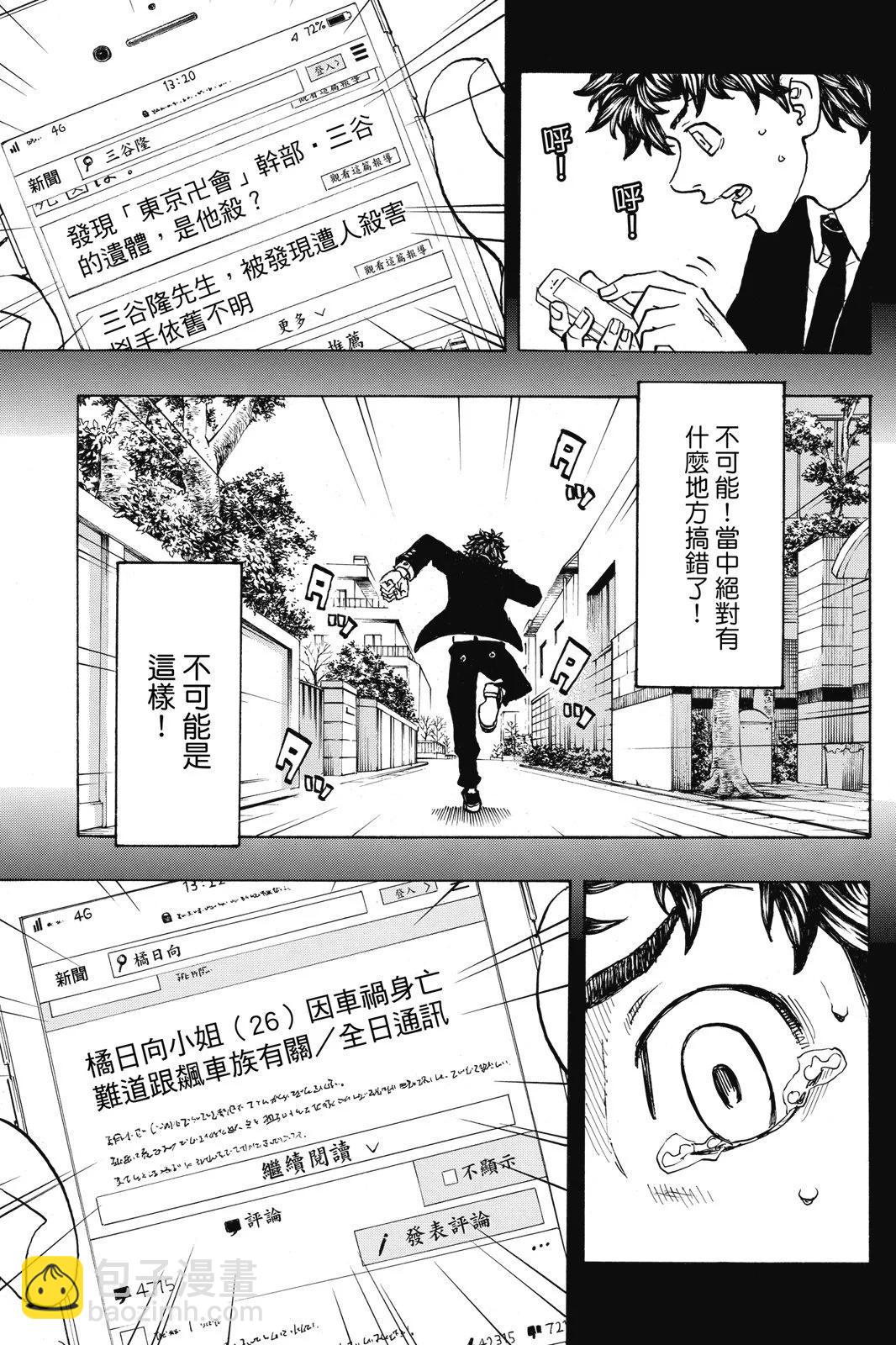 第13卷164