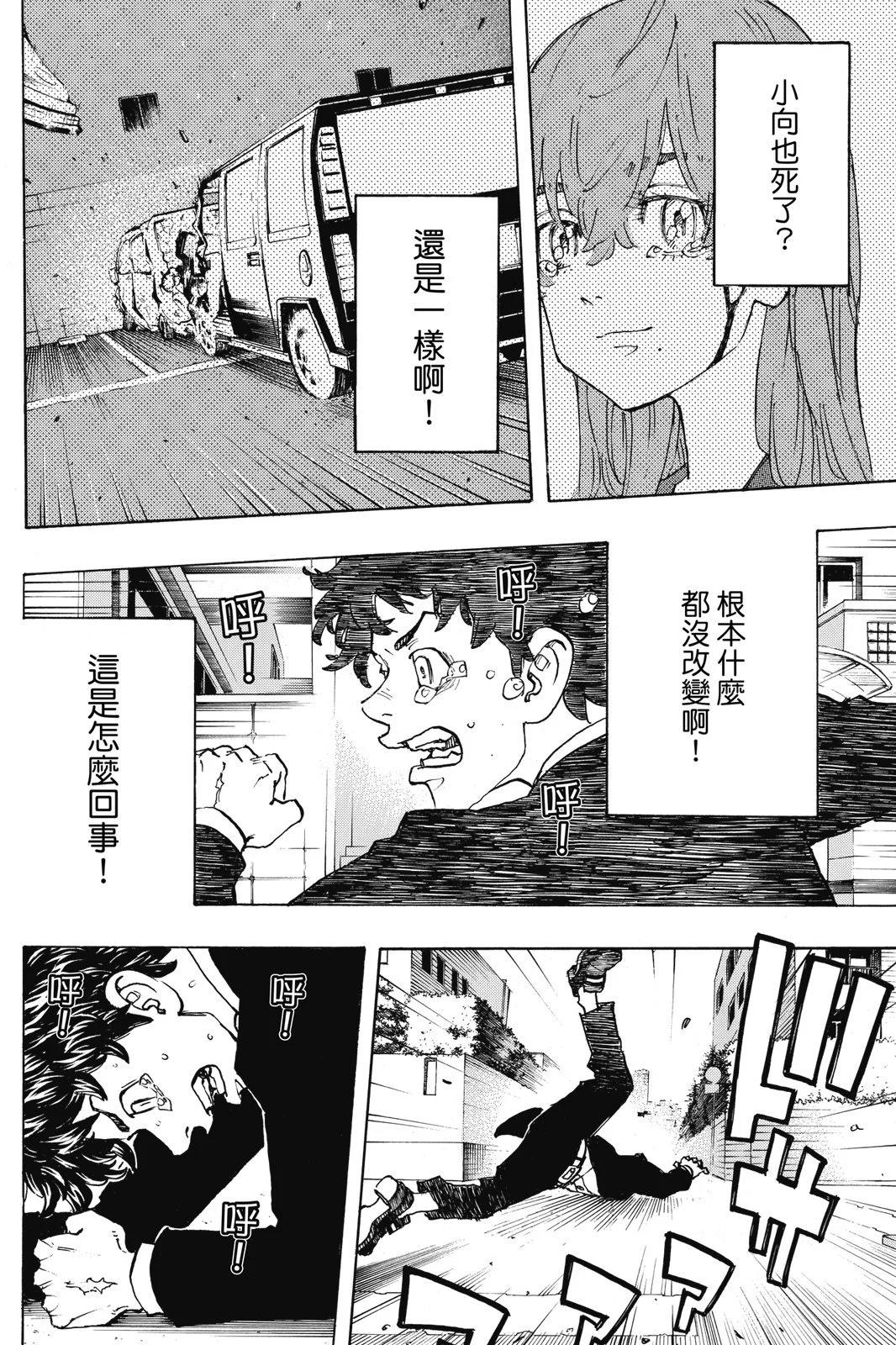 第13卷165