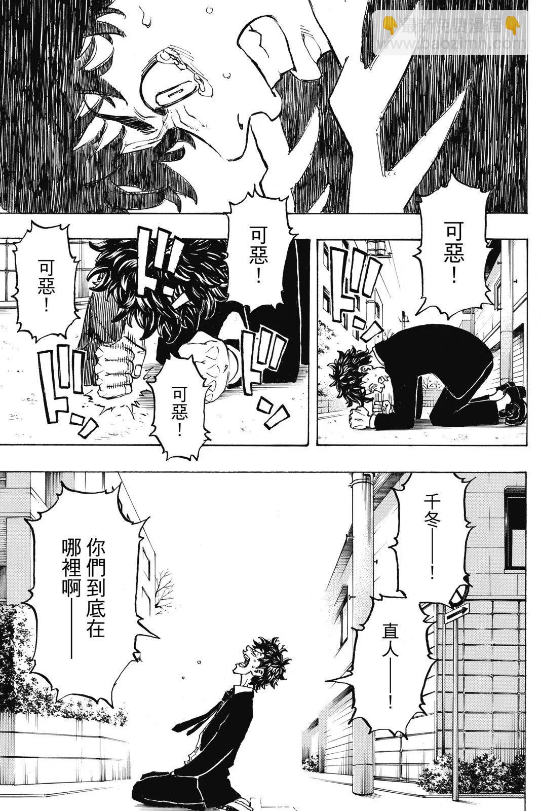 第13卷166