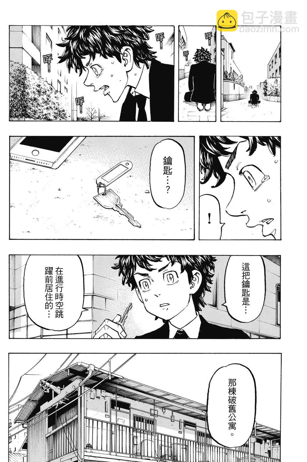 第13卷167