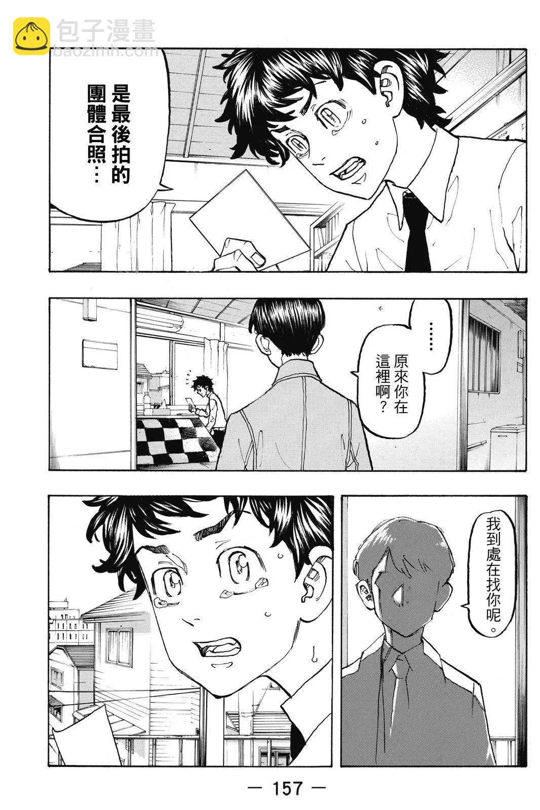 第13卷170